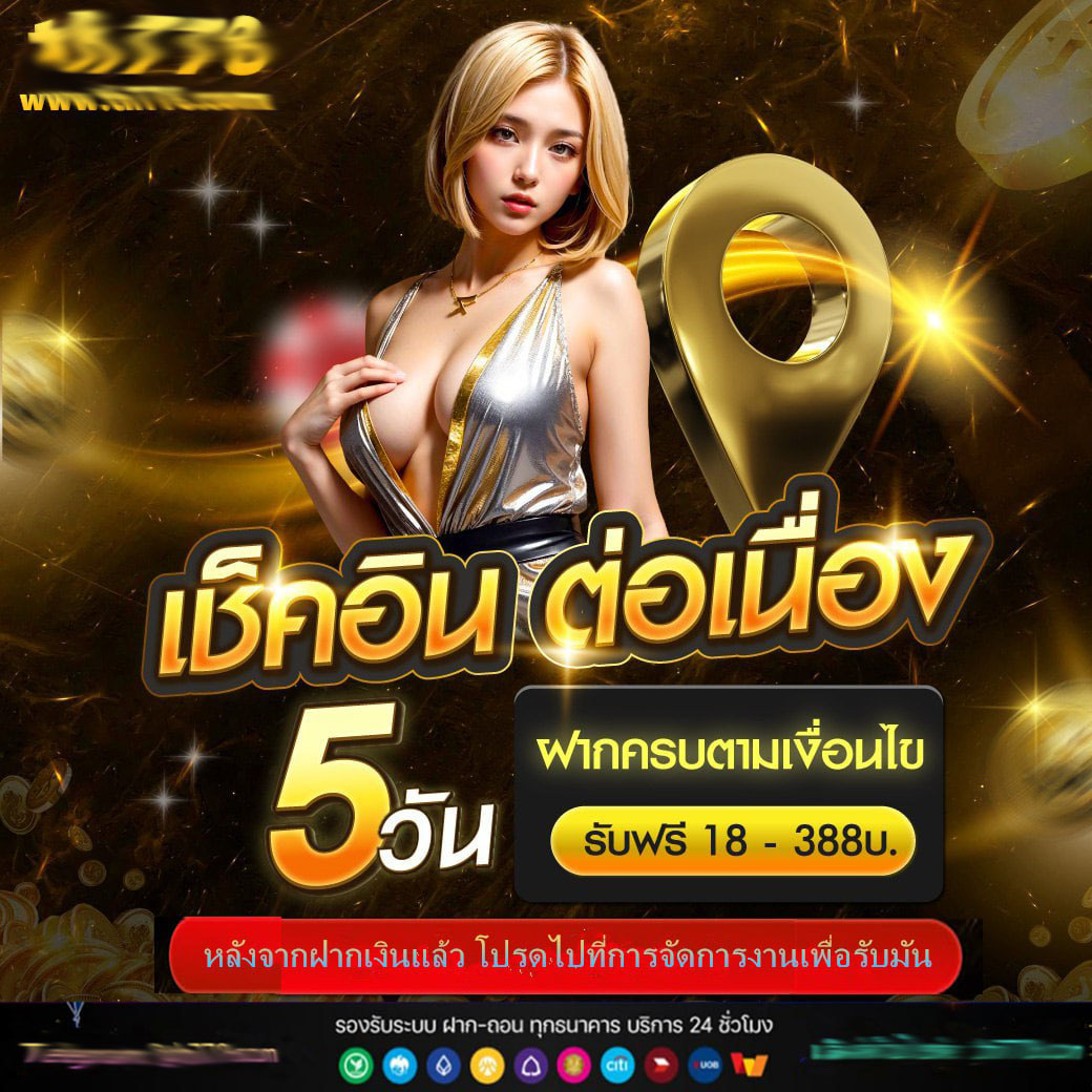 หวยลาวmthai เว็บตรง ฝากถอนออโต้ ไม่ผ่านเอเย่นต์ สล็อต 2026