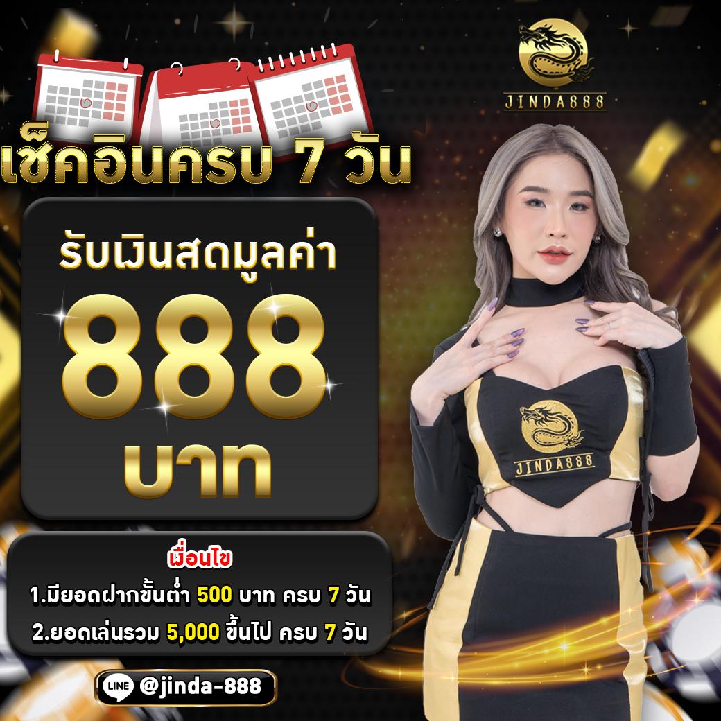 หวยลาววันนี้4ตัว เว็บตรง ฝากถอนออโต้ ไม่ผ่านเอเย่นต์ สล็อต 2026