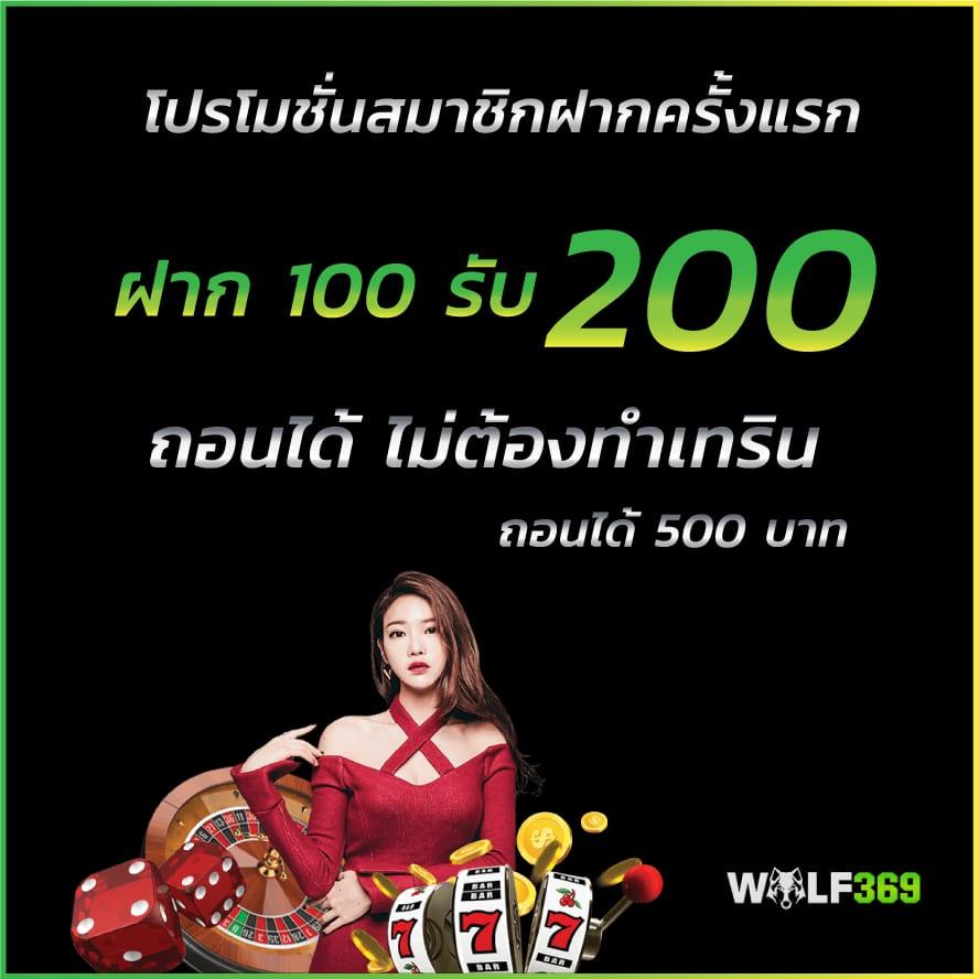 หวยลาววันนี้ 4 ตัว เว็บตรง สล็อต ฝากถอนออโต้ ไม่ผ่านเอเย่นต์ 2026