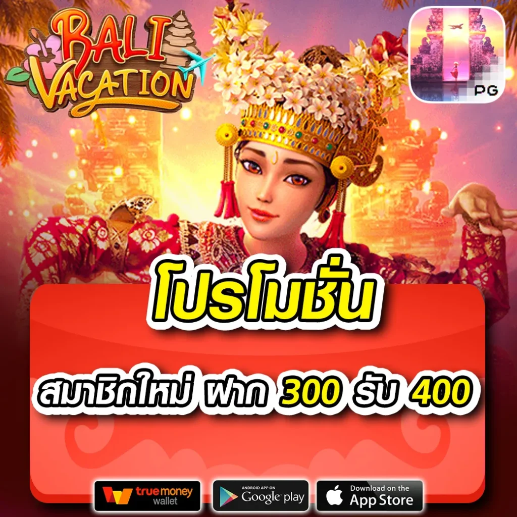 หวยลาววันนี้ mthai เว็บตรง สล็อต ฝากถอนออโต้ 2026