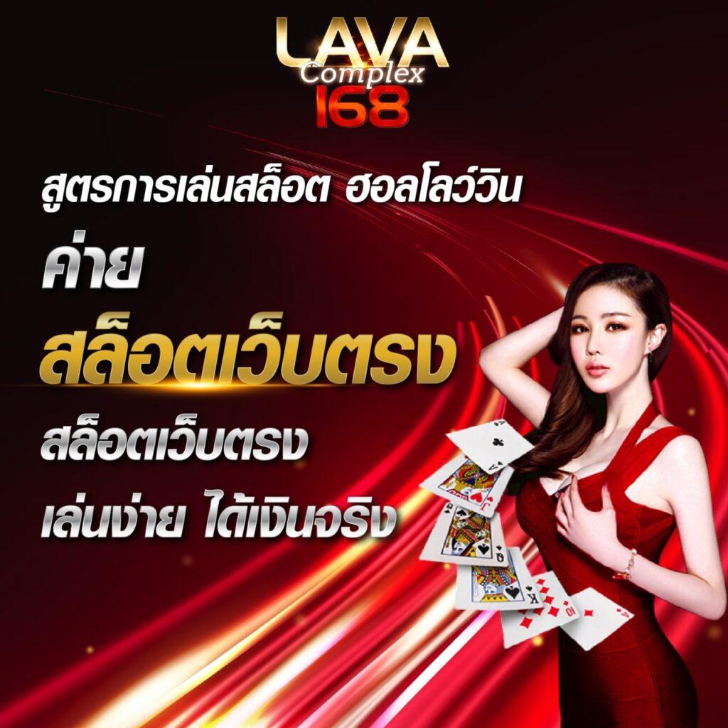 หวยลาววันนี้ เว็บตรง ฝากถอนออโต้ สล็อต ฝากถอนออโต้ ไม่ผ่านเอเย่นต์ 2026