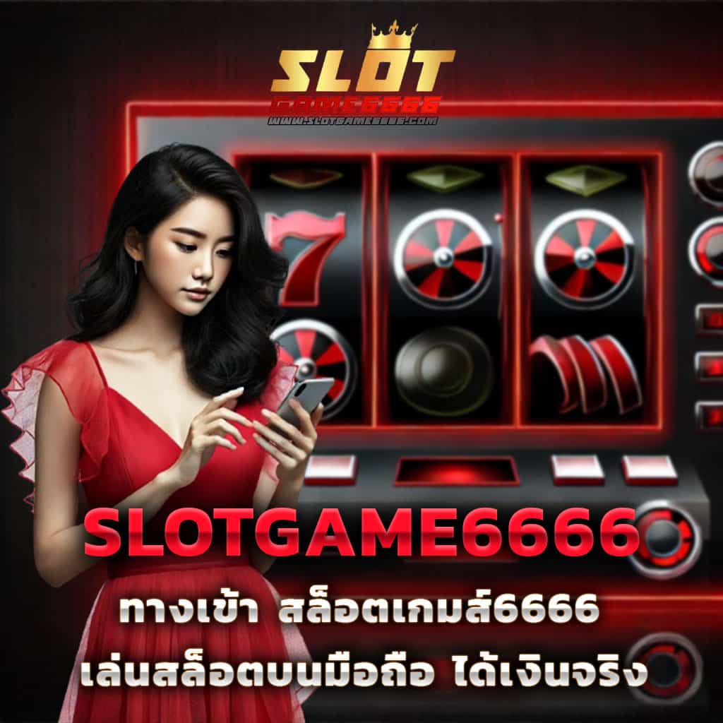 หวยหุ้นวันนี้ช่อง9 เว็บตรง สล็อต ฝากถอนออโต้ ไม่ผ่านเอเย่นต์ 2026