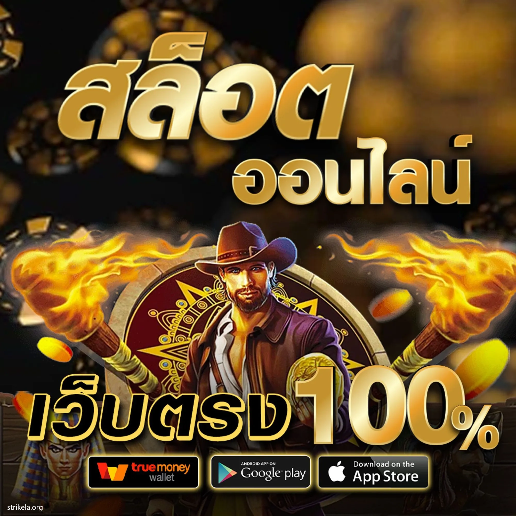 หวยออนไลน์24 เว็บตรง สล็อต ฝากถอนออโต้ ไม่ผ่านเอเย่นต์ 2026