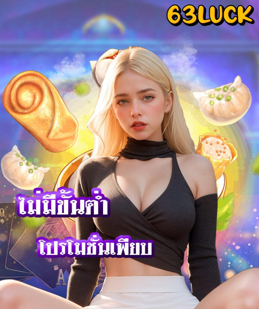 หวยออนไลน์ เว็บตรง ฝากถอนออโต้ ไม่ผ่านเอเย่นต์ สล็อต ฝากถอนเร็ว 2026