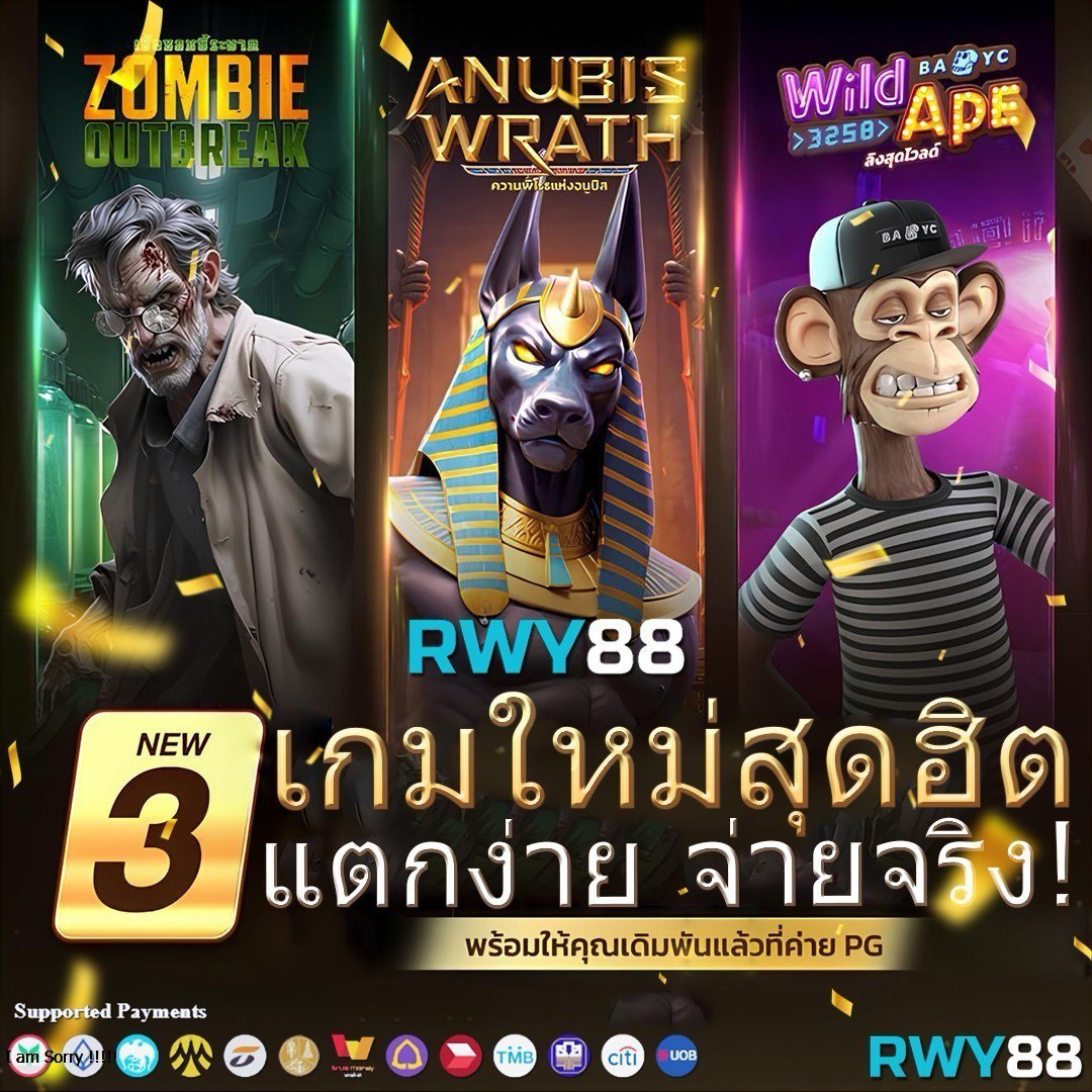 หวยฮานอยออกอะไร เว็บตรง สล็อต ฝากถอนออโต้ ไม่ผ่านเอเย่นต์ 2026