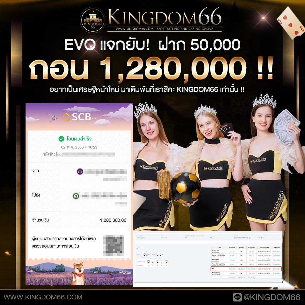 หวยแม่จำเนียร เว็บตรง สล็อต ฝากถอนออโต้ ไม่ผ่านเอเย่นต์ 2026