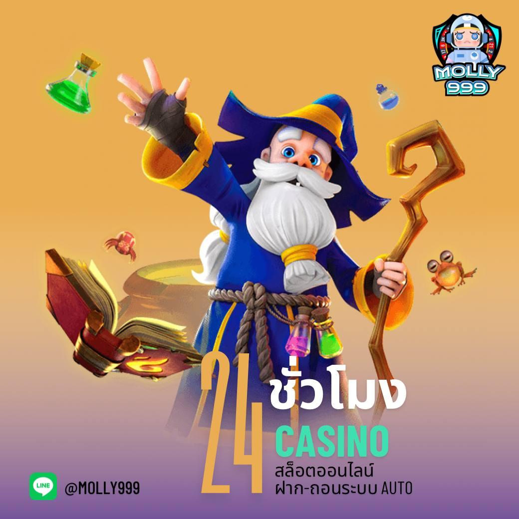 หวยไทยรัฐ เว็บตรง สล็อต ฝากถอนออโต้ ไม่ผ่านเอเย่นต์ 2026