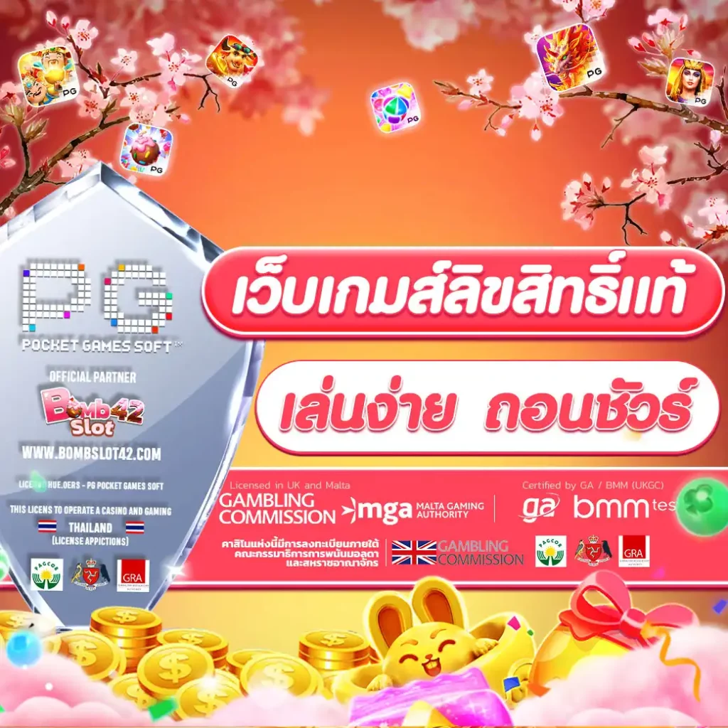 หวยไทยรัฐเดลินิวส์ เว็บตรง สล็อต ฝากถอนออโต้ ไม่ผ่านเอเย่นต์ 2026