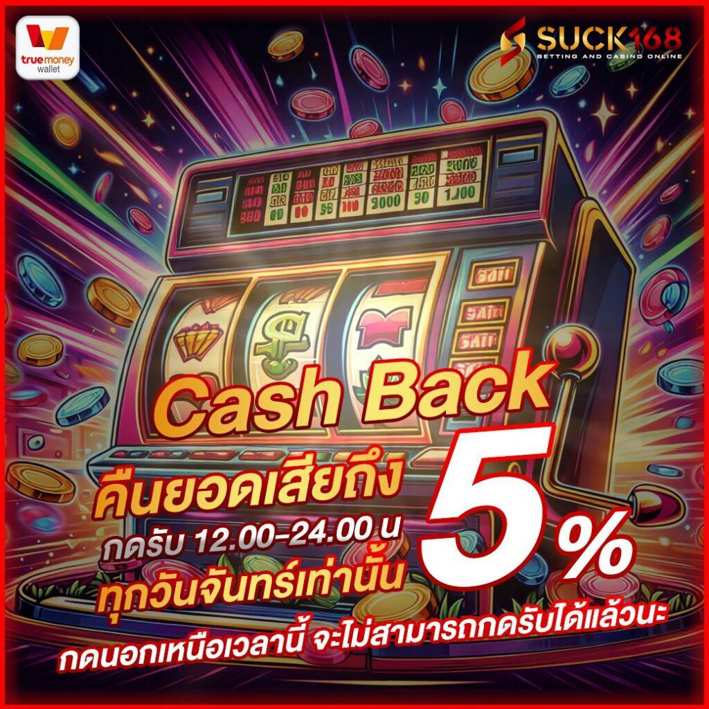 ฮานอยปกติ เว็บตรง สล็อต ฝากถอนออโต้ ไม่ผ่านเอเย่นต์ 2026