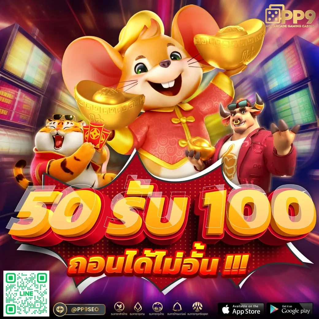 ฮานอยพิเศษออกอะไรวันนี้ เว็บตรง ฝากถอนออโต้ สล็อต ไม่ผ่านเอเย่นต์ 2026