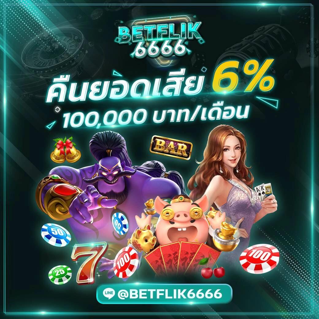 ฮานอยวันนี้ออกอะไร เว็บตรง สล็อต ฝากถอนออโต้ ไม่ผ่านเอเย่นต์ 2026