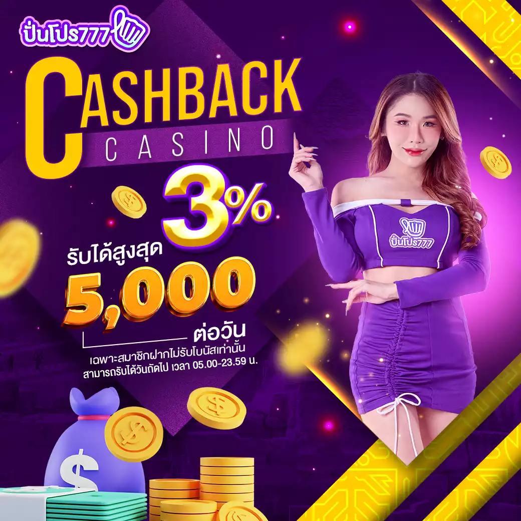 เกมสล็อต เว็บตรง สล็อต ฝากถอนออโต้ ไม่ผ่านเอเย่นต์ 2026