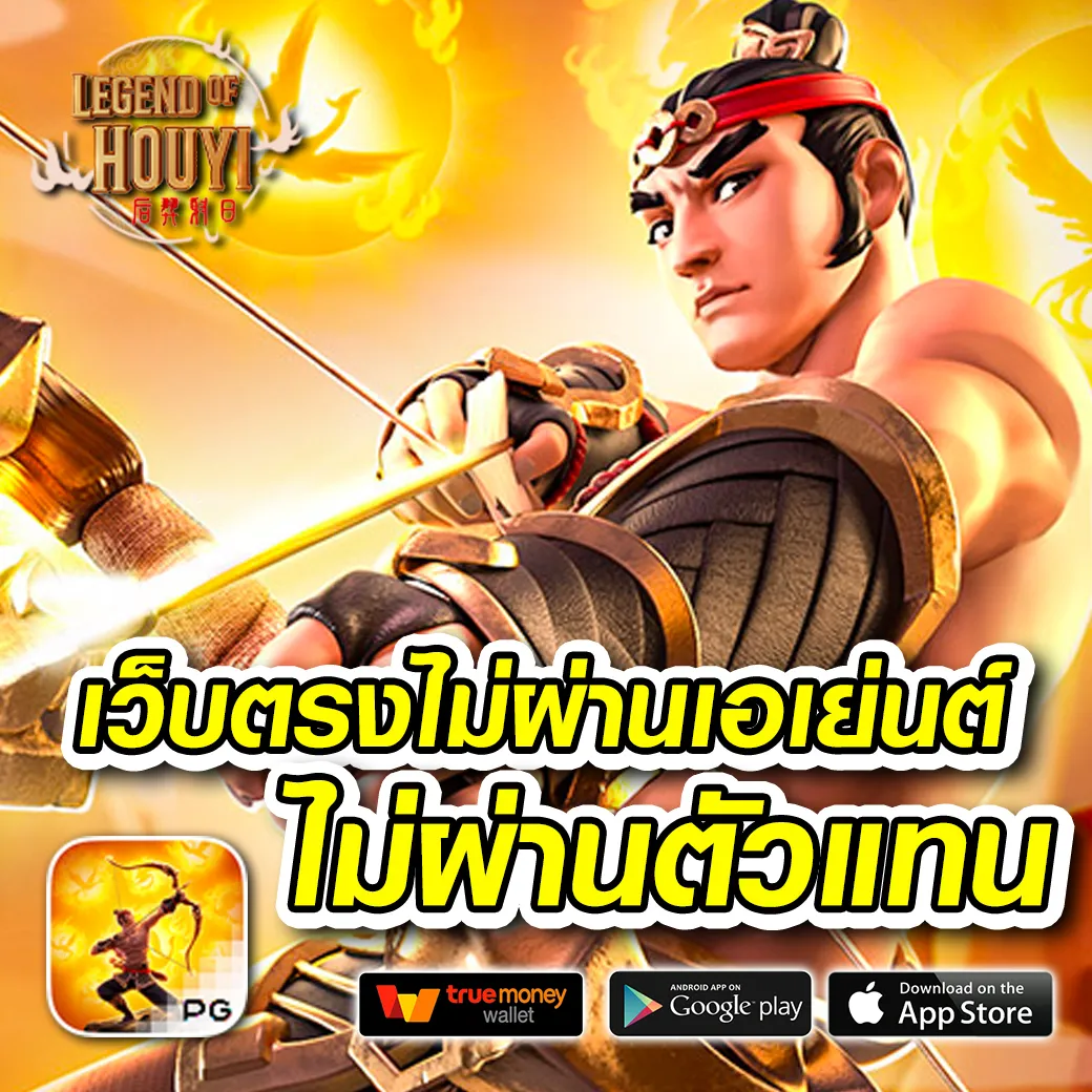 เครดิตฟรี50 ยืนยันเบอร์ เว็บตรง สล็อต ฝากถอนออโต้ ไม่ผ่านเอเย่นต์ 2026