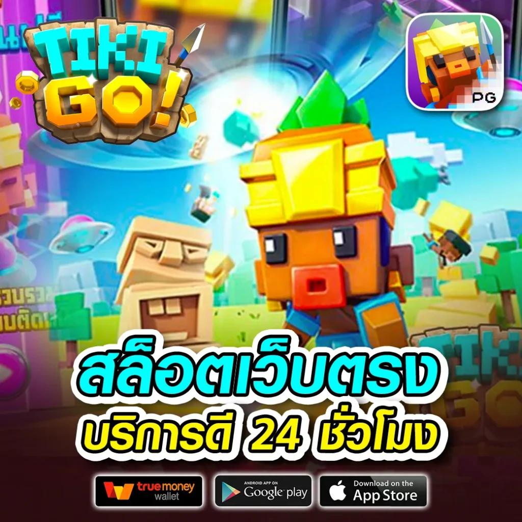 เครดิตฟรี 50 ยืนยันเบอร์ เว็บตรง สล็อต ฝากถอนออโต้ 2026