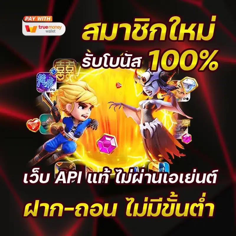 เครดิตฟรีล่าสุด เว็บตรง ฝากถอนออโต้ สล็อต ฝากถอนออโต้ ไม่ผ่านเอเย่นต์ 2026