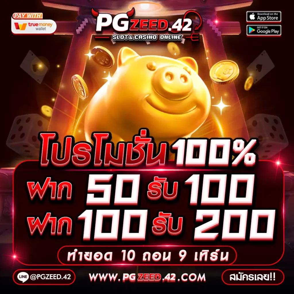 เจ้าสัว789 เว็บตรง สล็อต ฝากถอนออโต้ ไม่ผ่านเอเย่นต์ 2026