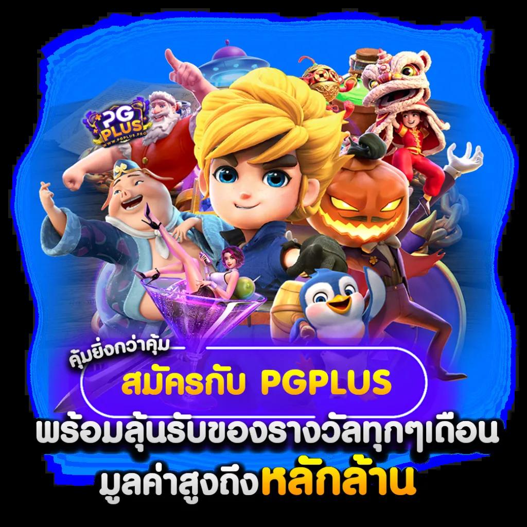 เซียนสเต็ป เว็บตรง สล็อต ฝากถอนออโต้ ไม่ผ่านเอเย่นต์ 2026