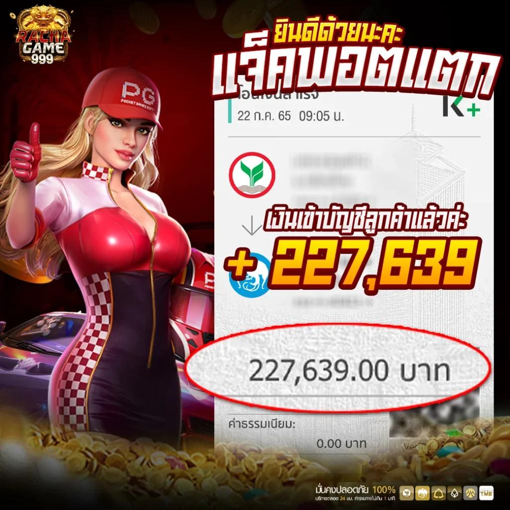 เบทฟิก168 เว็บตรง สล็อต ฝากถอนออโต้ ไม่ผ่านเอเย่นต์ 2026
