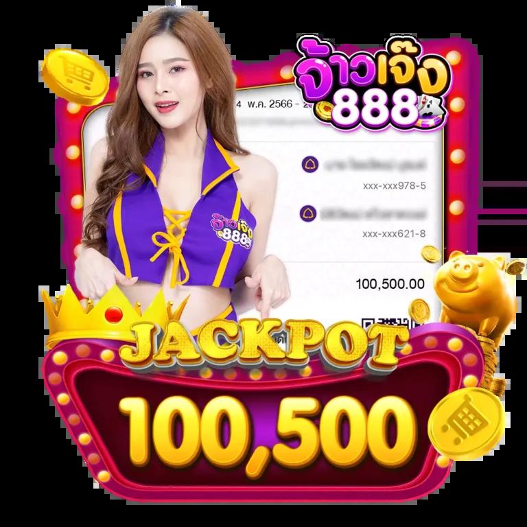 เบทฟิก888 เว็บตรง สล็อต ฝากถอนออโต้ ไม่ผ่านเอเย่นต์ 2026