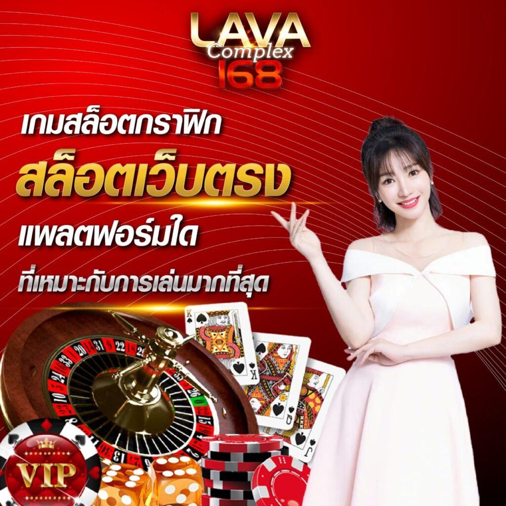 เลขลาววันนี้ออกอะไร เว็บตรง สล็อต ฝากถอนออโต้ ไม่ผ่านเอเย่นต์ 2026