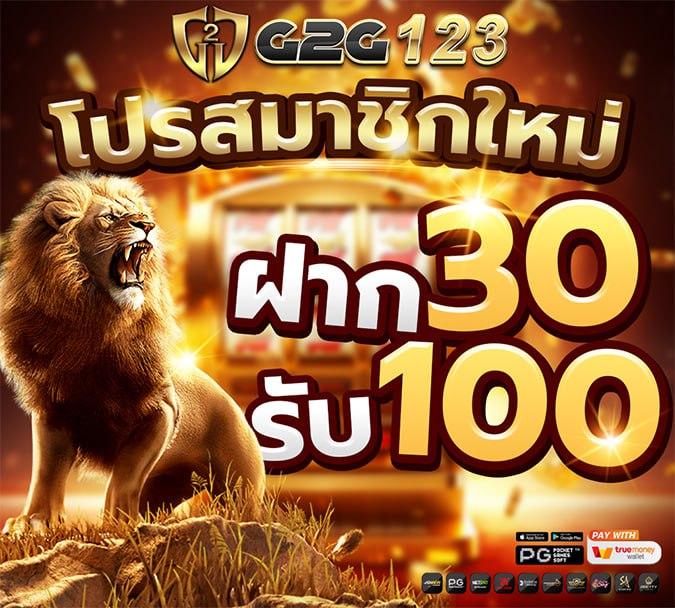 เลขฮานอย เว็บตรง สล็อต ฝากถอนออโต้ ไม่ผ่านเอเย่นต์ 2026