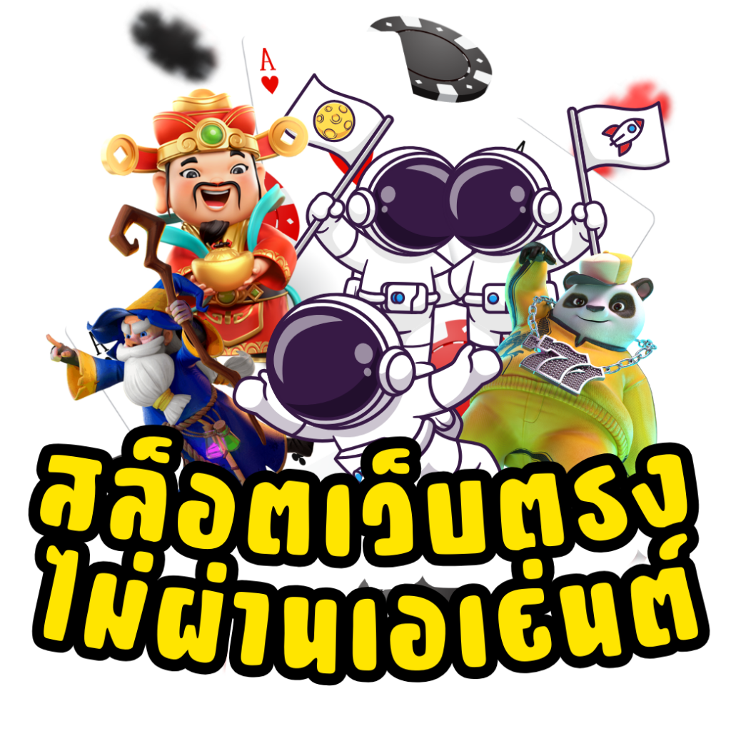 เลขเด็ดงวดนี้ ไทยรัฐ เดลิ นิ ว ส์ เว็บตรง สล็อต ฝากถอนออโต้ 2026