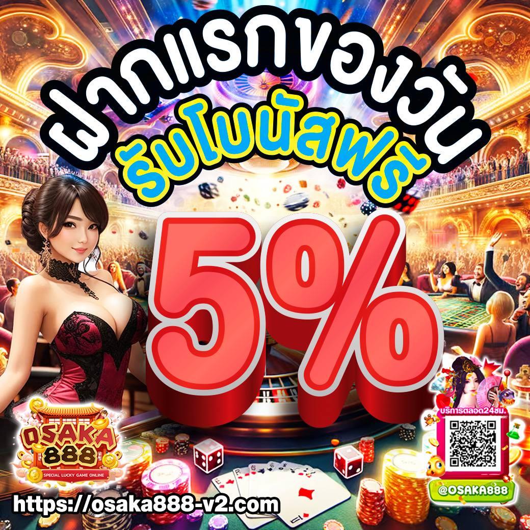 เว็บku เว็บตรง สล็อต ฝากถอนออโต้ ไม่ผ่านเอเย่นต์ 2026