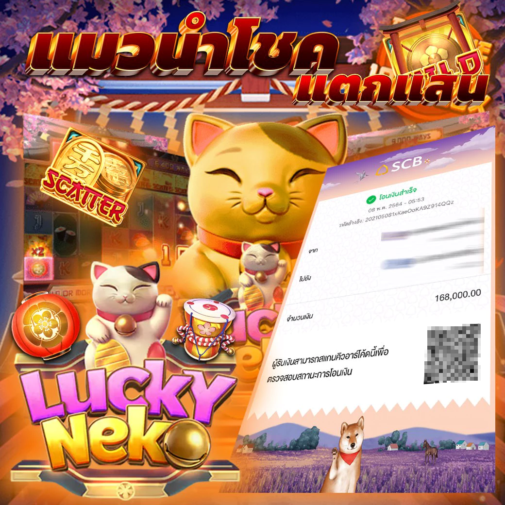 เว็บซื้อหวยออนไลน์ เว็บตรง ฝากถอนออโต้ สล็อตและหวย