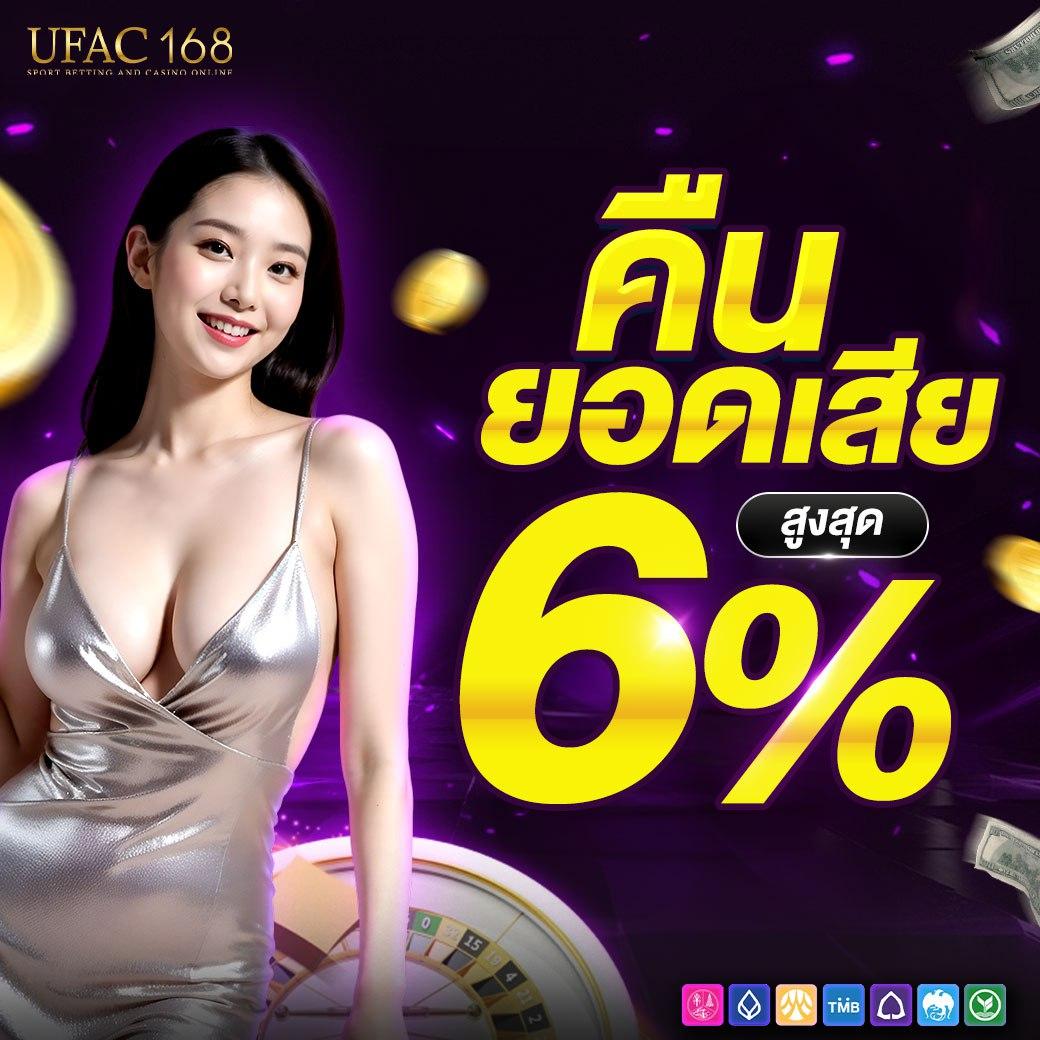 เว็บทดลอง เว็บตรง สล็อต ฝากถอนออโต้ ไม่ผ่านเอเย่นต์ 2026