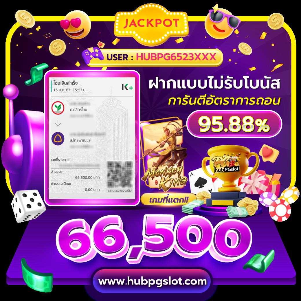 เว็บทดลองเล่นสล็อตทุกค่าย เว็บตรง สล็อต ฝากถอนออโต้ ไม่มีเอเย่นต์ 2026