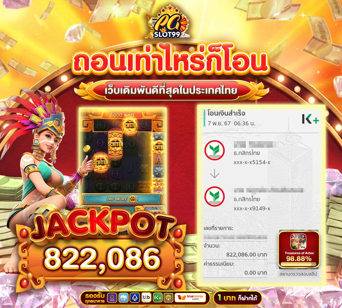 เว็บยูฟ่า เว็บตรง สล็อต ฝากถอนออโต้ ไม่ผ่านเอเย่นต์ 2026