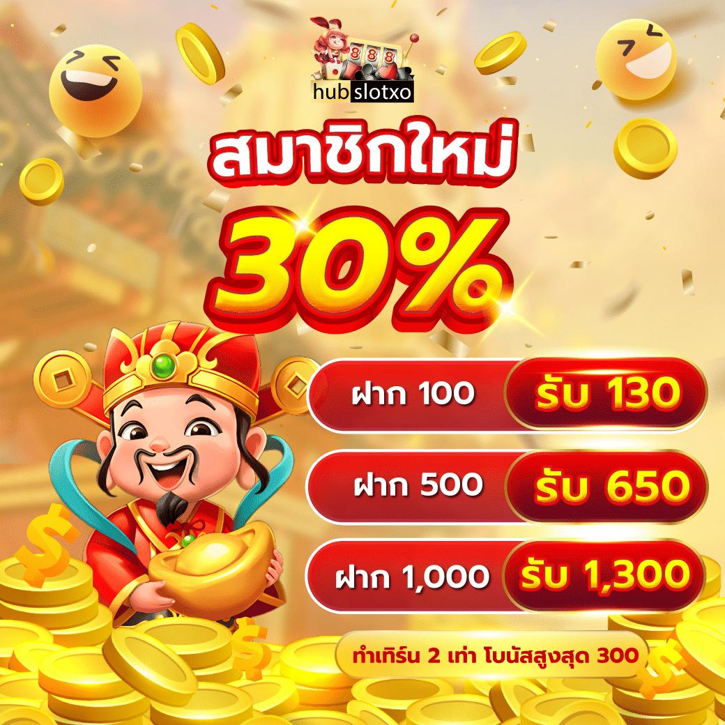 เว็บสล็อตทดลองเล่นฟรี สล็อต เว็บตรง ฝากถอนออโต้ ไม่ผ่านเอเย่นต์ 2026