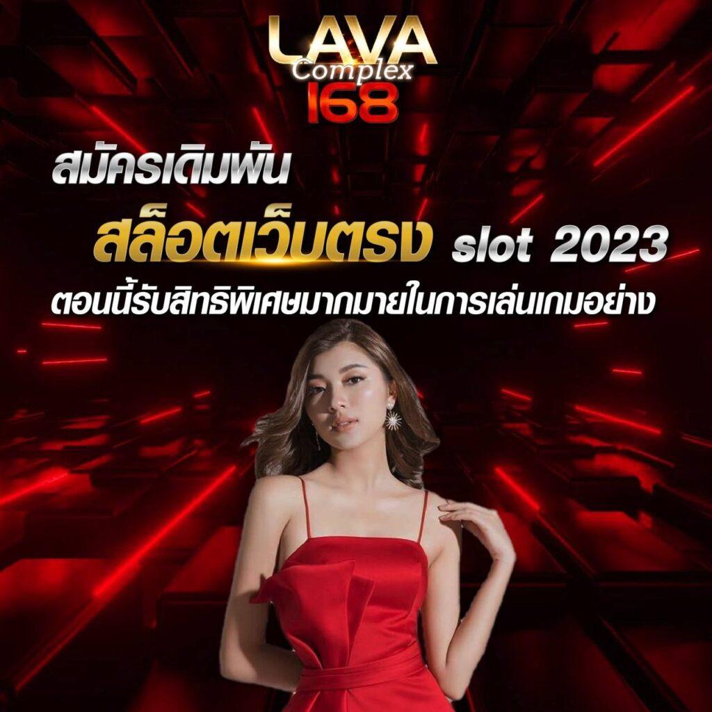 เว็บสล็อตเว็บตรงค่ายใหญ่ สล็อต เว็บตรง ฝากถอนออโต้ 24ชม ไม่ผ่านเอเย่นต์ 2026