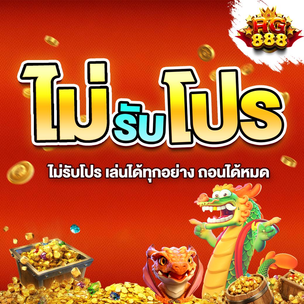 เว็บสล็อตใหม่ล่าสุด เว็บตรง สล็อต ฝากถอนออโต้ 2026