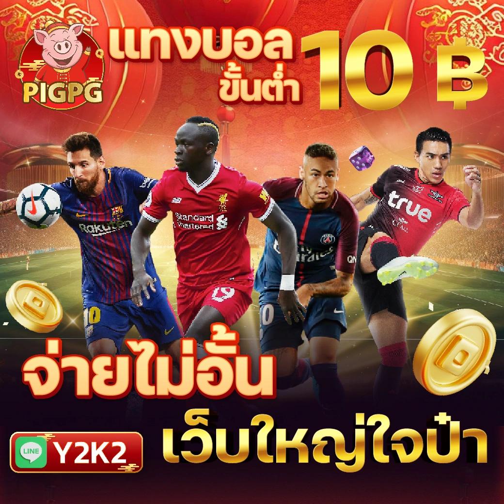 เว็บหวยออนไลน์ ถูกกฎหมาย เว็บตรง สล็อต ฝากถอนออโต้ ไม่ผ่านเอเย่นต์ 2026