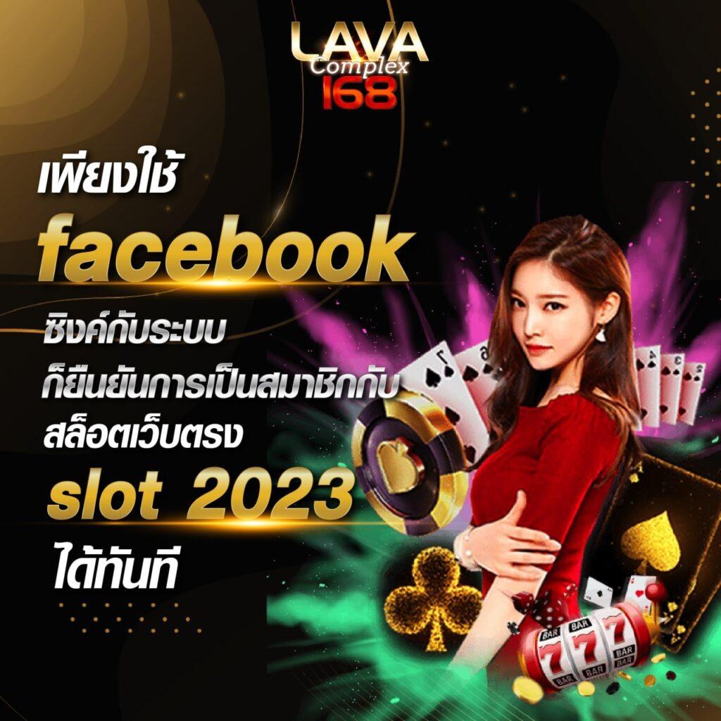 เว็บหวยเว็บตรง สล็อต ฝากถอนออโต้ 2026