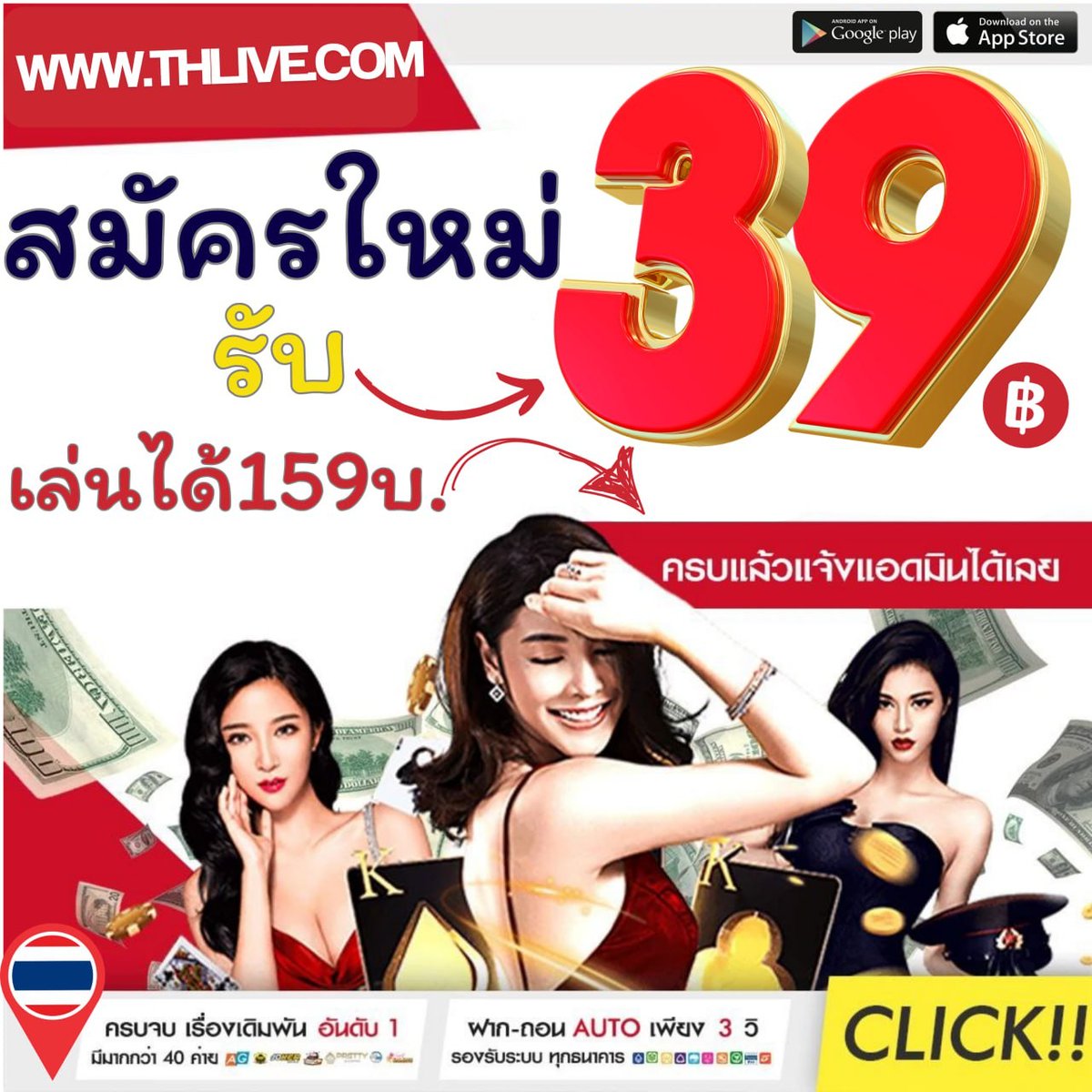 เศรษฐี168 เว็บตรง ฝากถอนออโต้ ไม่ผ่านเอเย่นต์ สล็อต ค่ายดัง 2026