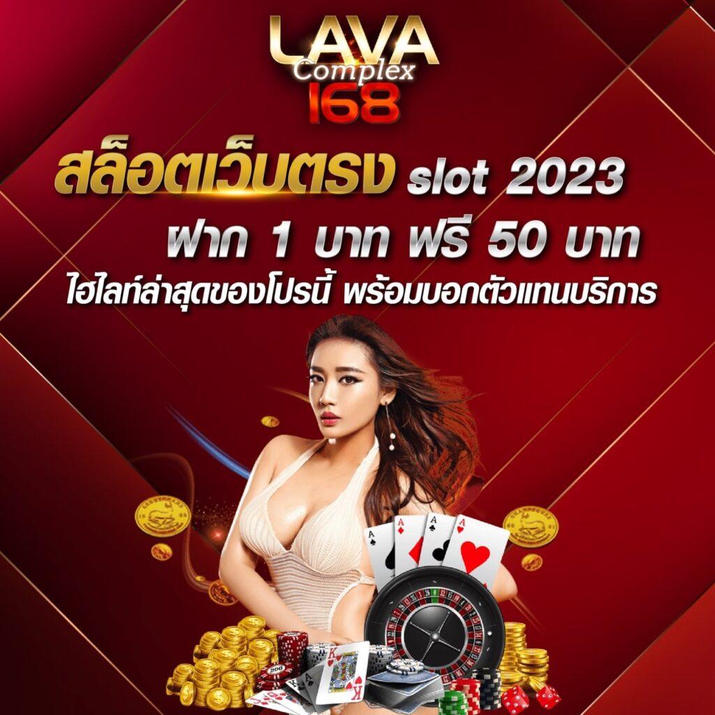 แท่งหวย24 net เว็บตรง สล็อต ฝากถอนออโต้ ไม่ผ่านเอเย่นต์ 2026
