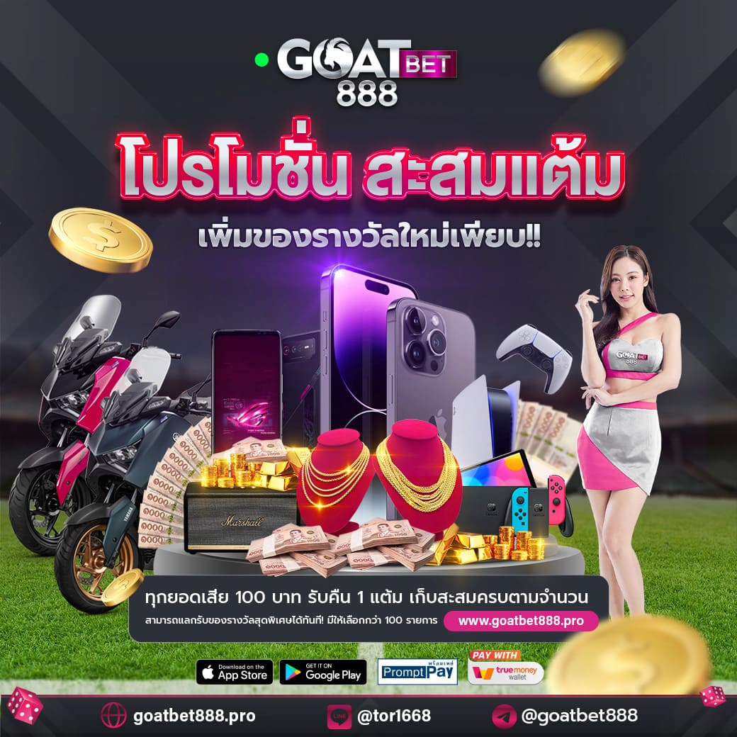 แม่จำเนียร เว็บตรง สล็อต ฝากถอนออโต้ ไม่ผ่านเอเย่นต์ 2026