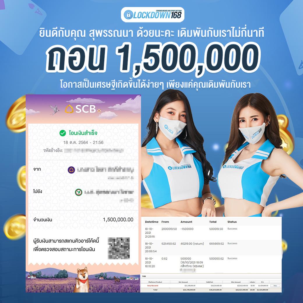โค้ดเครดิตฟรี เว็บตรง สล็อต ฝากถอนออโต้ ไม่ผ่านเอเย่นต์ 2026