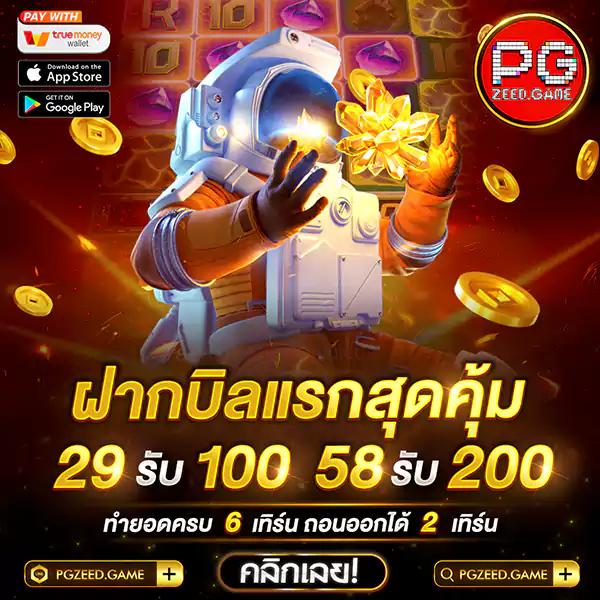 ไทยสยามเบท เว็บตรง สล็อต ฝากถอนออโต้ ไม่ผ่านเอเย่นต์ 2026